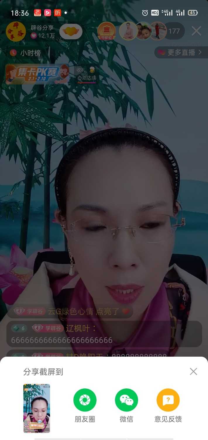 Screenshot_2021-02-02-18-36-44-23_73230ea9d8560975a5358fd7bd043f47.jpg