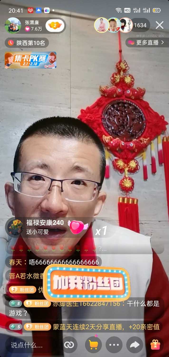 Screenshot_2021-02-02-20-41-14-97_73230ea9d8560975a5358fd7bd043f47.jpg