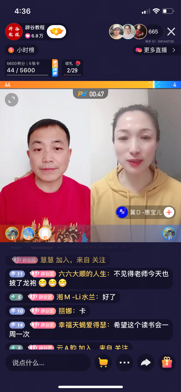 DA77D783-FB8C-4D34-B2CA-FFD4505E6E19.png