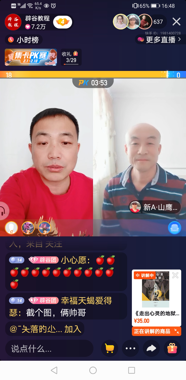 DA77D783-FB8C-4D34-B2CA-FFD4505E6E19.png