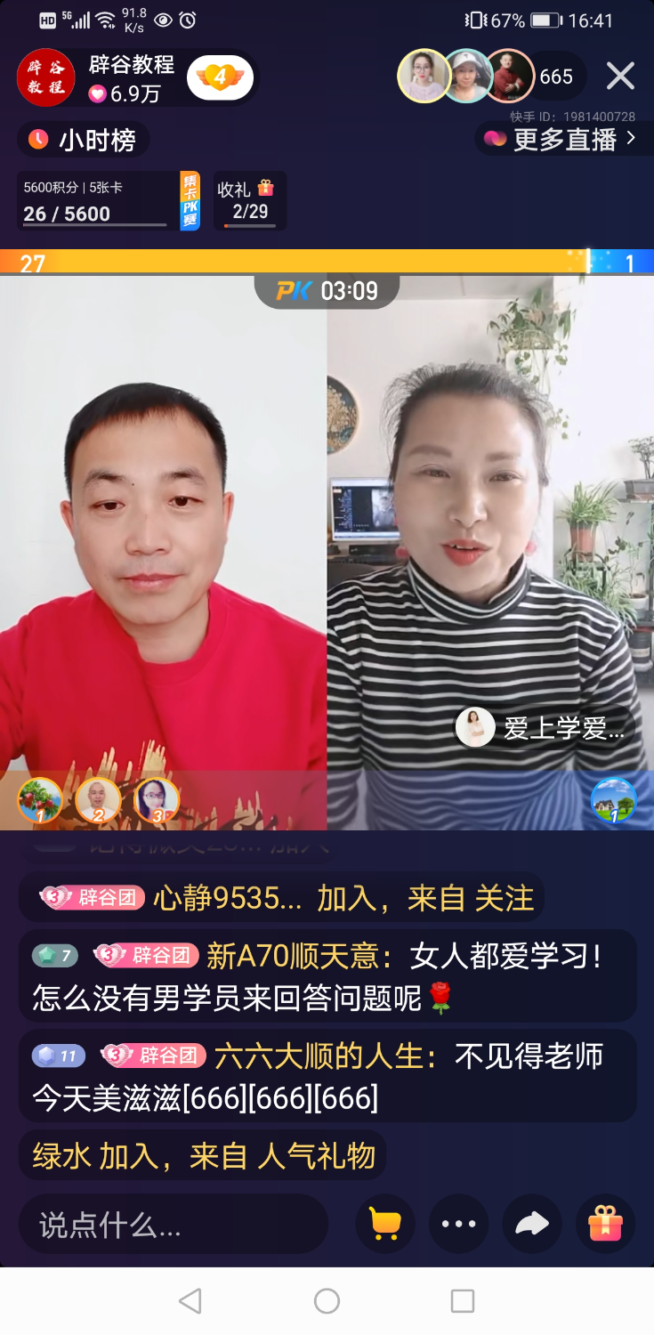 DA77D783-FB8C-4D34-B2CA-FFD4505E6E19.png