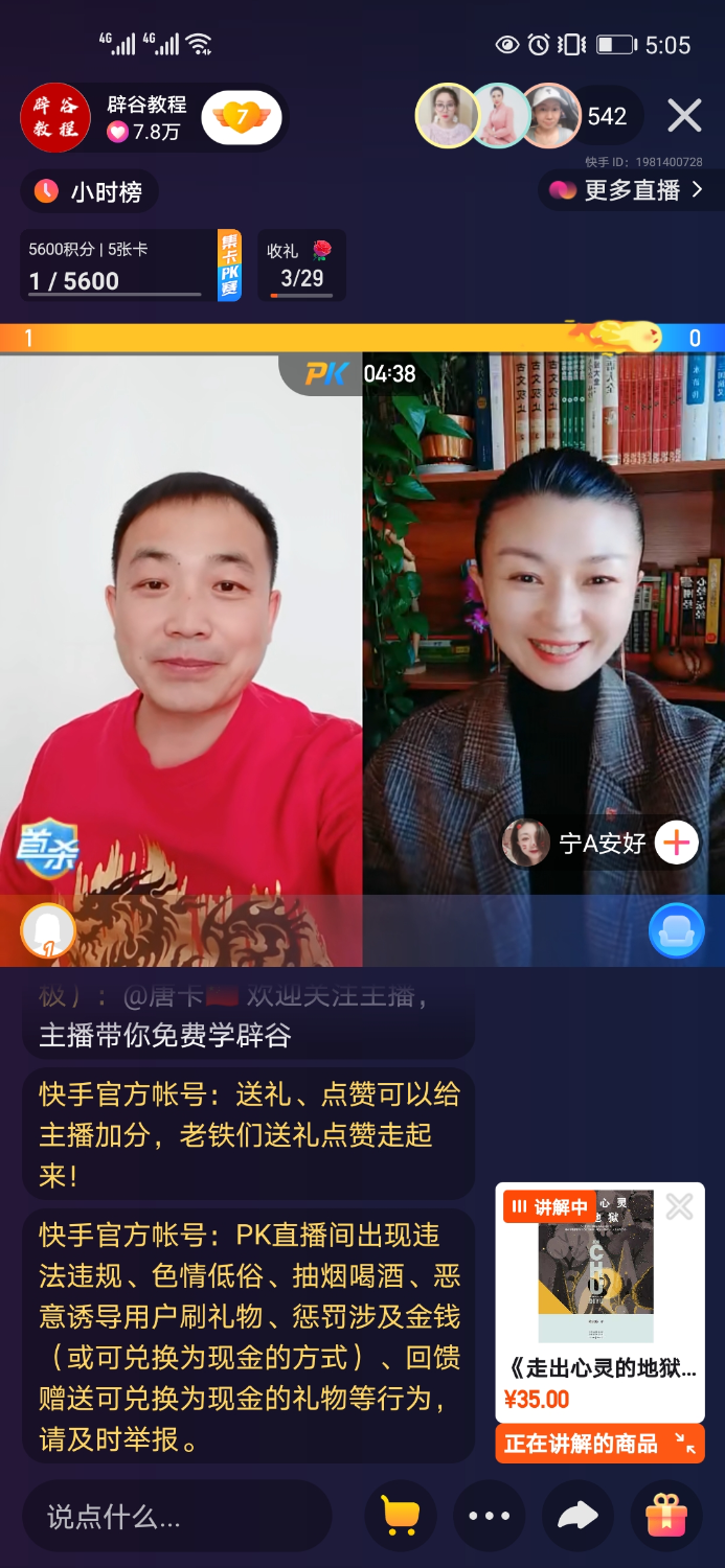 DA77D783-FB8C-4D34-B2CA-FFD4505E6E19.png
