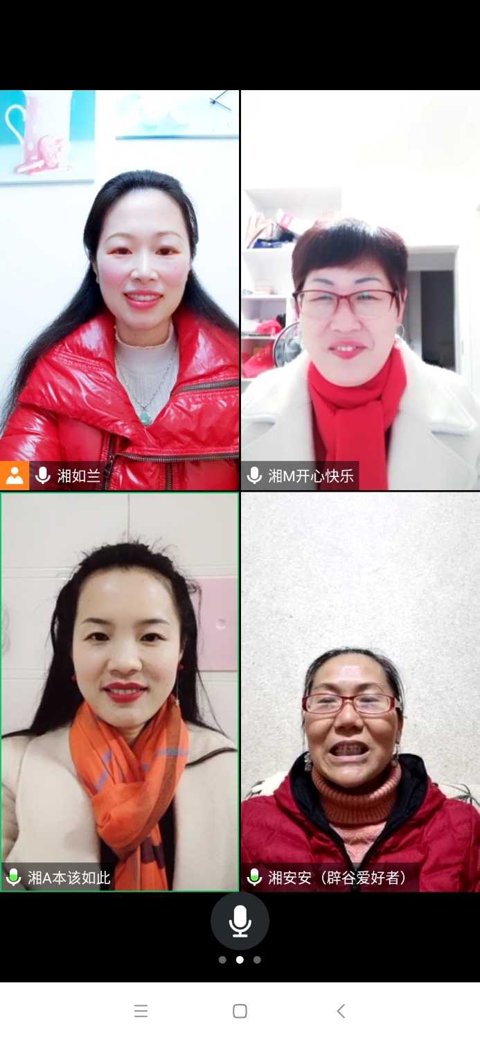 Screenshot_2021-02-03-19-52-43-168_com.tencent.wemeet.app.jpg