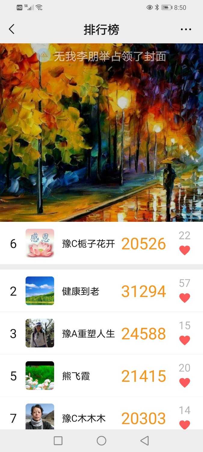 Screenshot_20210410_205023_com.tencent.mm.jpg