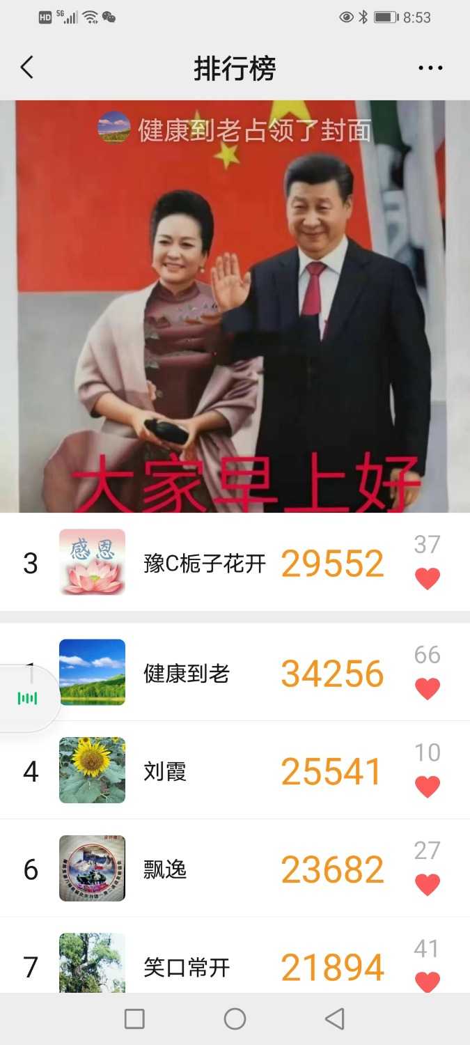 Screenshot_20210411_205319_com.tencent.mm.jpg