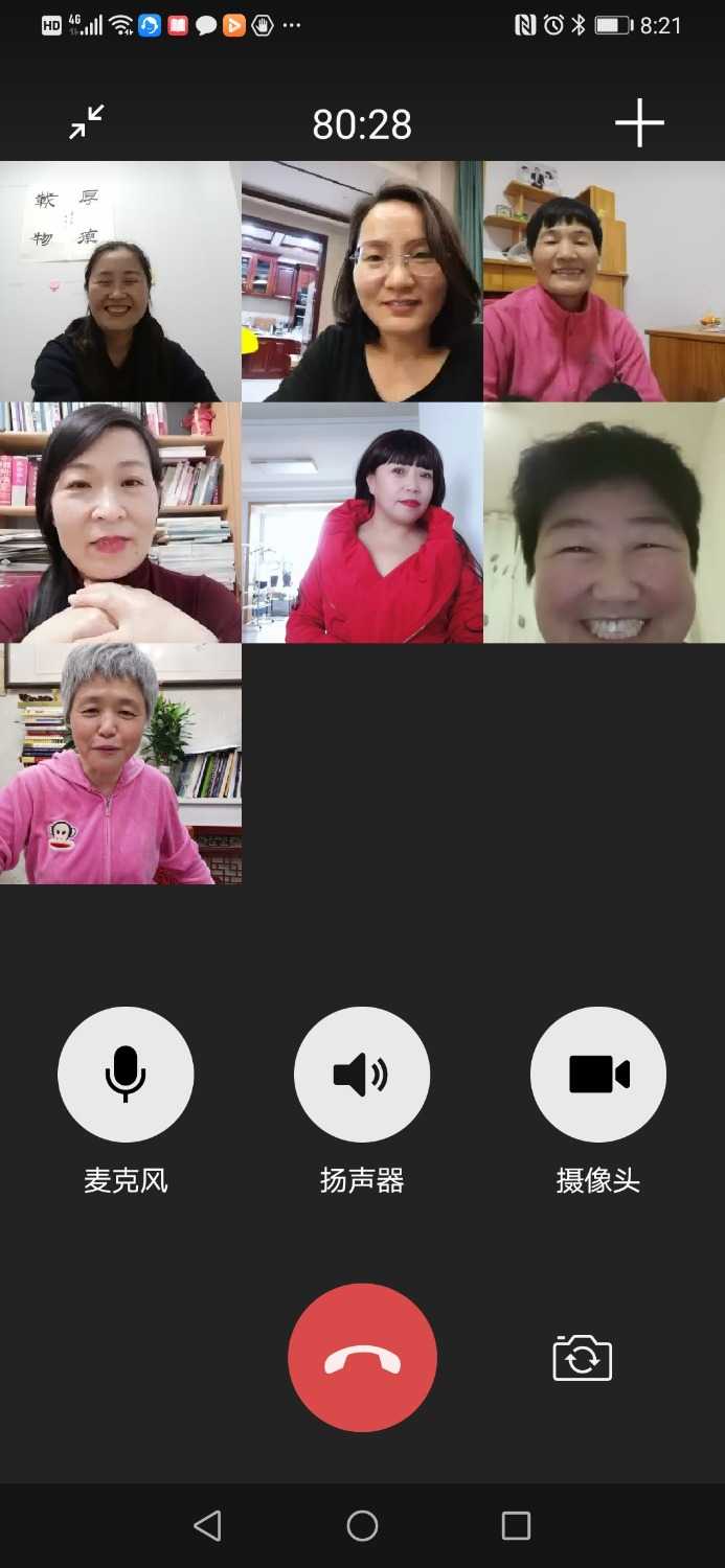 Screenshot_20210412_202140_com.tencent.mm.jpg