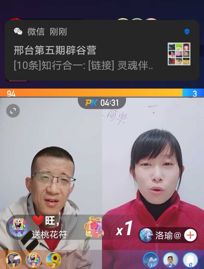 Screenshot_20210413_211148.jpg