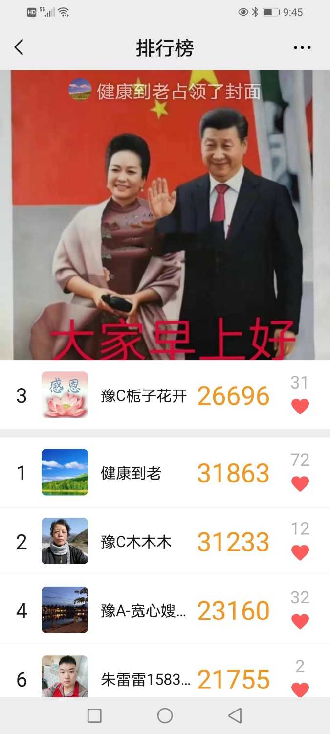 Screenshot_20210413_214525_com.tencent.mm.jpg