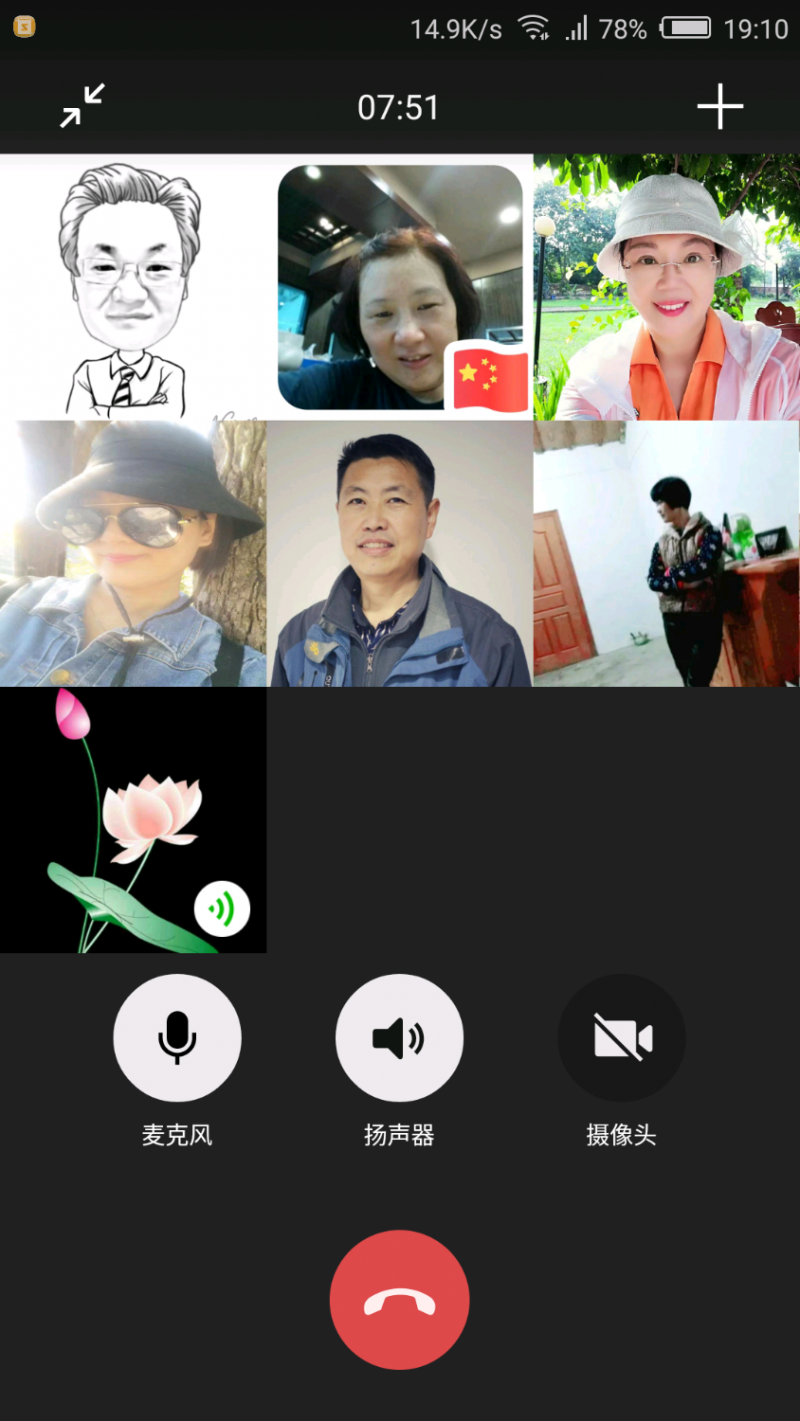 Screenshot_2021-04-12-19-10-27.png