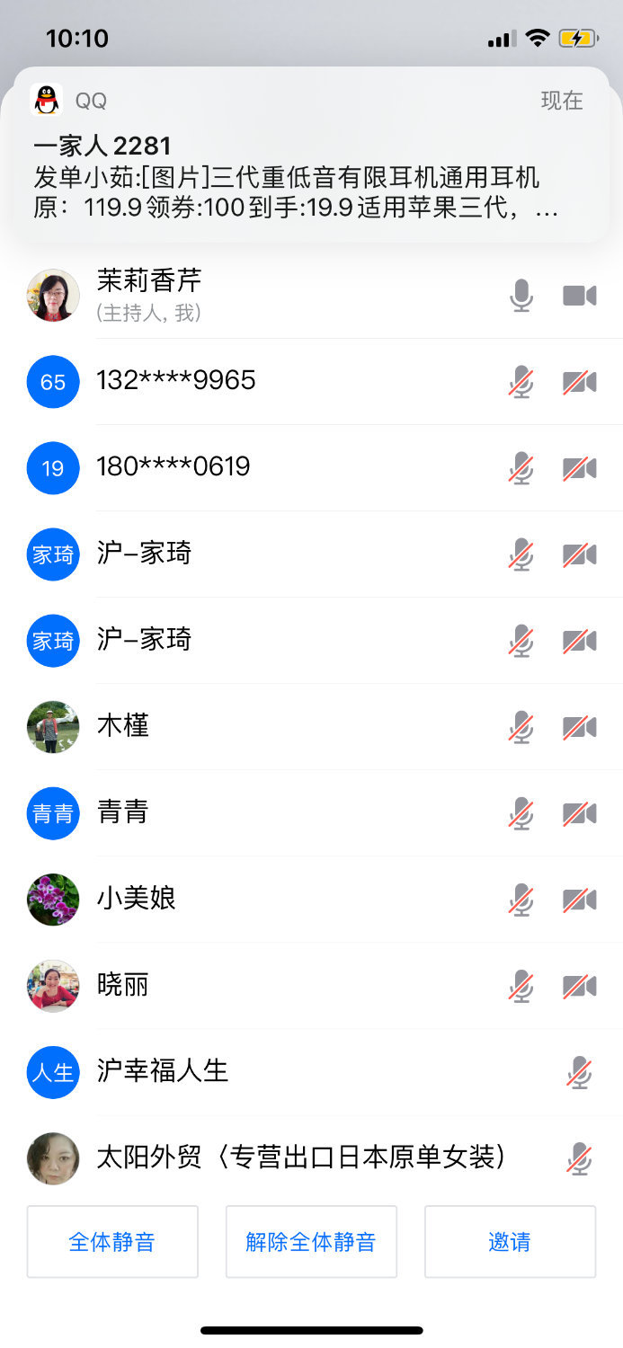 460DC6E7-59D9-4F1B-A8B2-B3789784D1DD.png