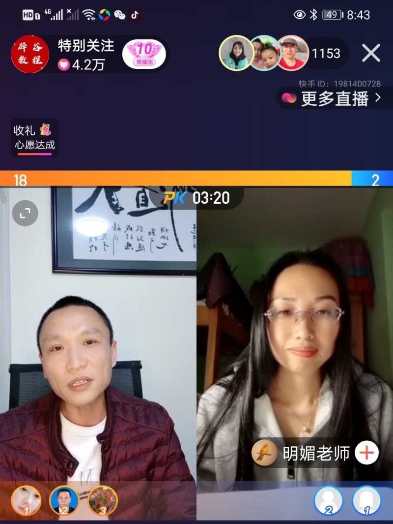 Screenshot_20210414_220539.jpg