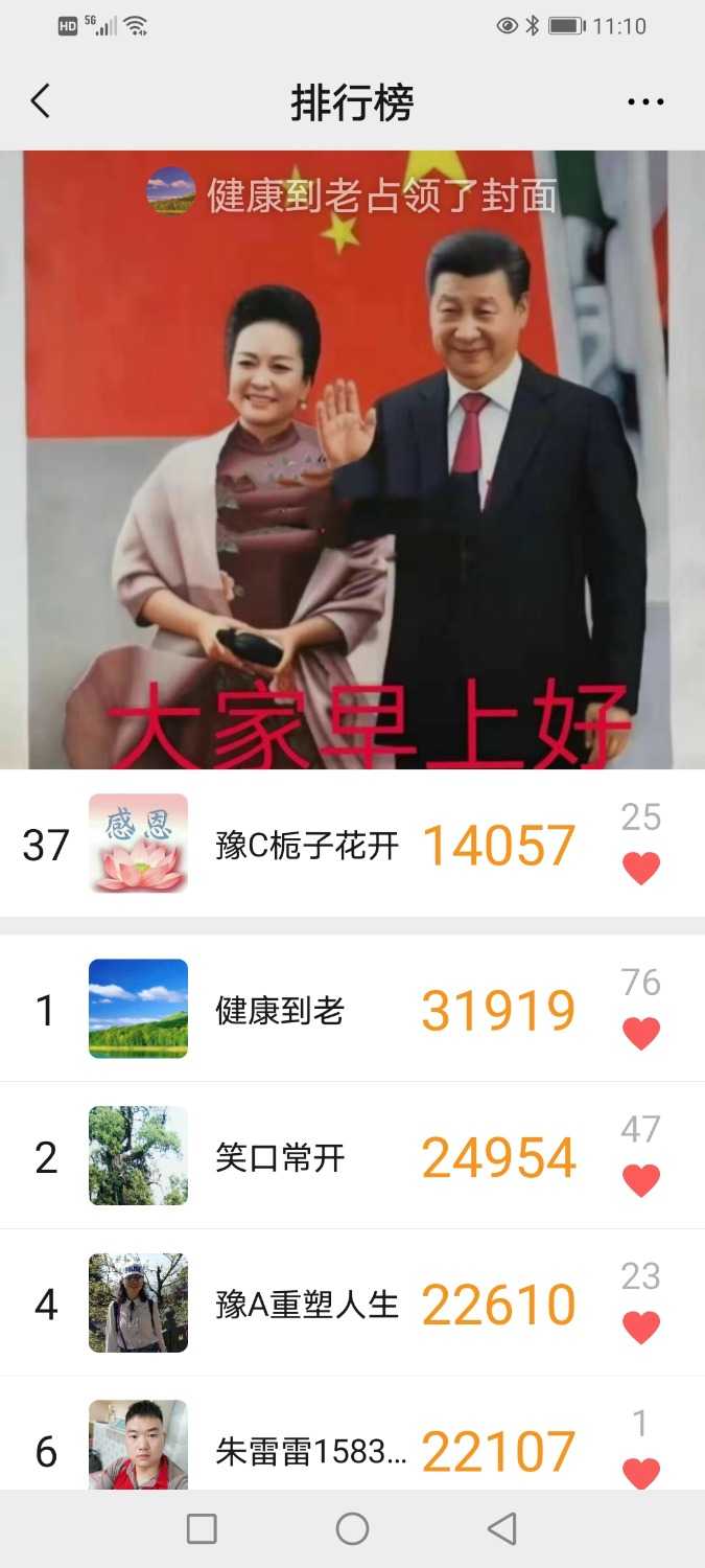 Screenshot_20210414_231029_com.tencent.mm.jpg