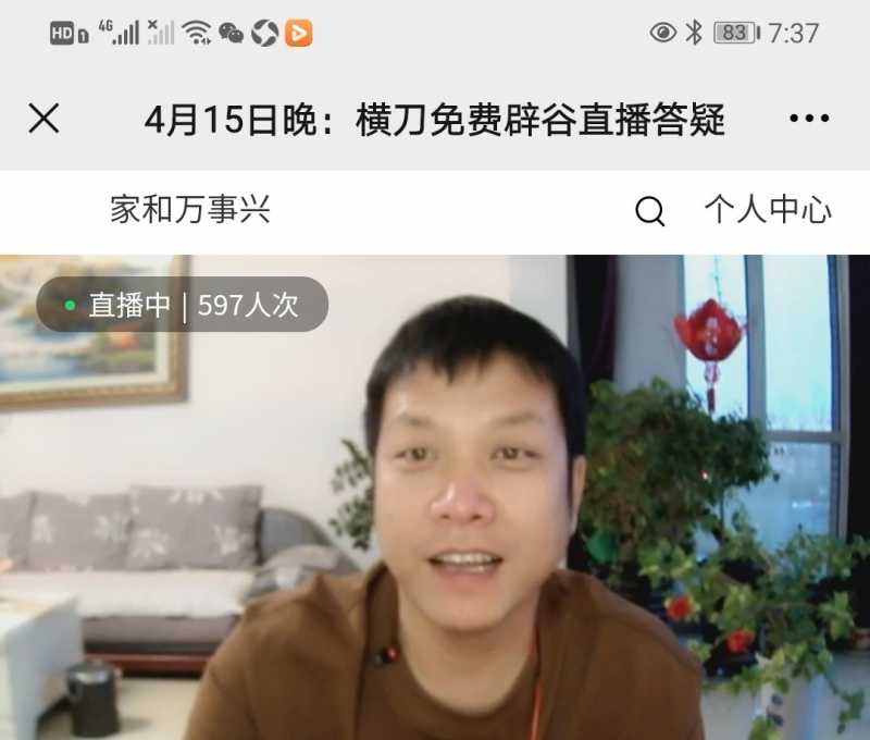 Screenshot_20210415_213354.jpg