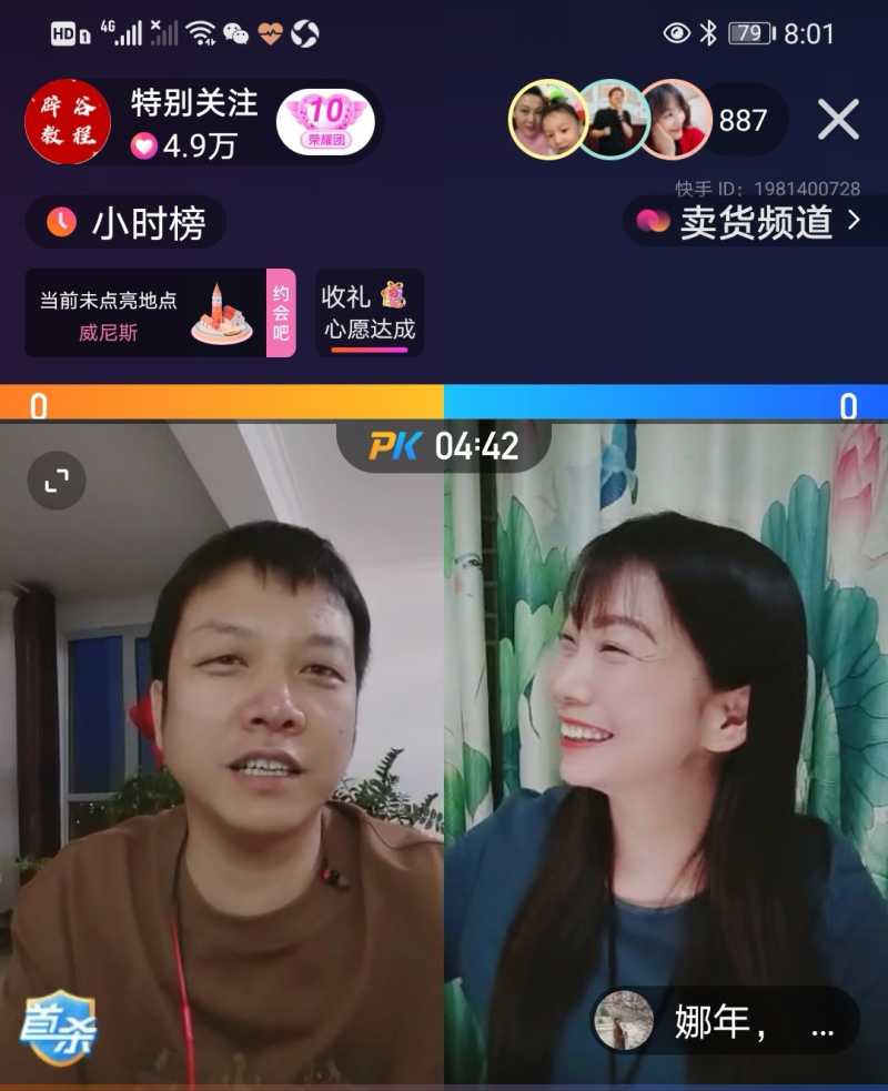 Screenshot_20210415_213518.jpg