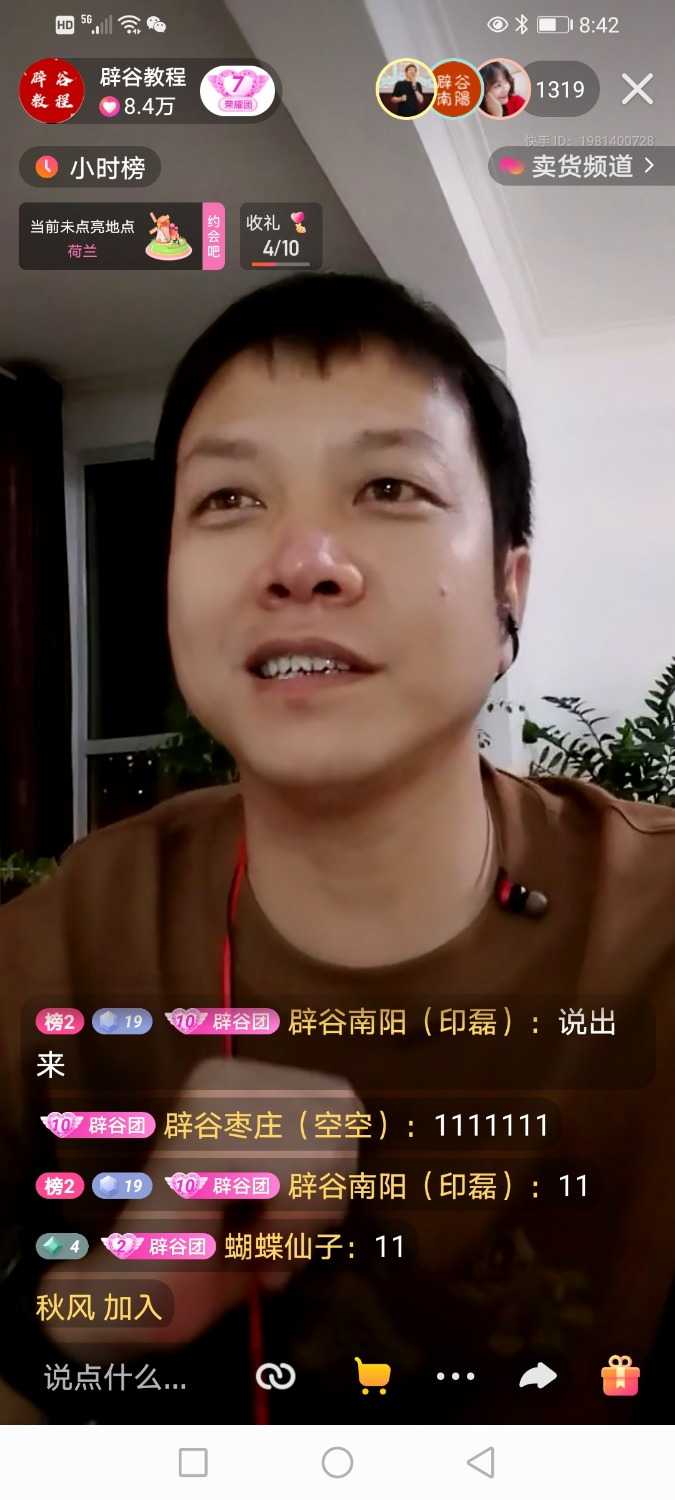 Screenshot_20210415_204243_com.smile.gifmaker.jpg