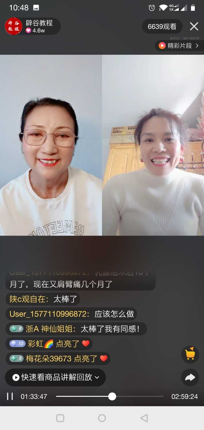 Screenshot_20210416-224830.jpg
