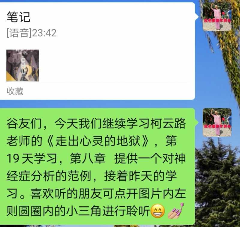 Screenshot_20210417_211023.jpg