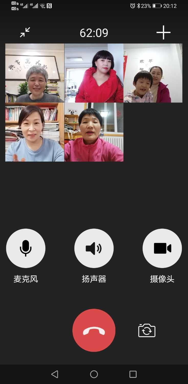Screenshot_20210419_201252_com.tencent.mm.jpg
