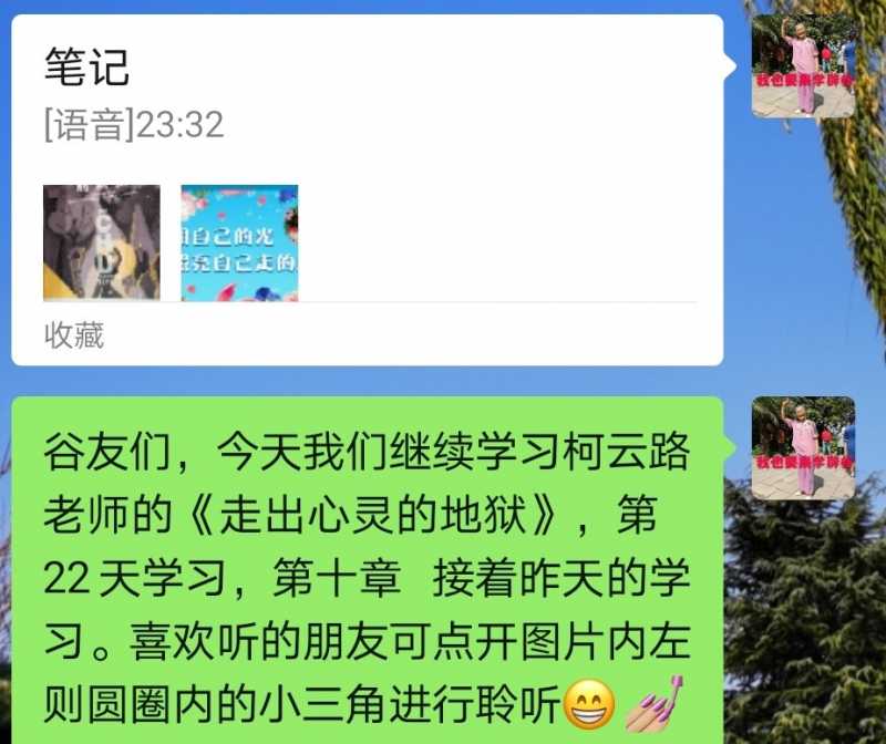 Screenshot_20210420_221154.jpg