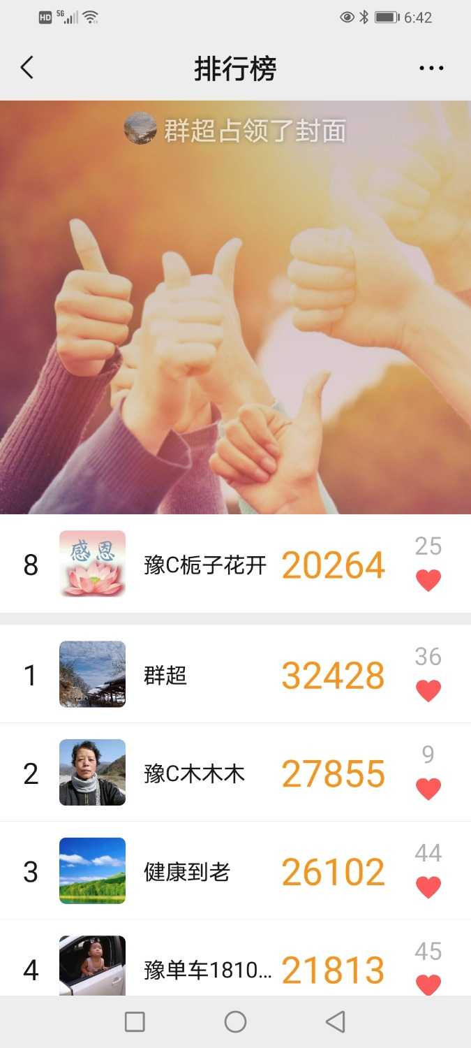 Screenshot_20210421_184213_com.tencent.mm.jpg