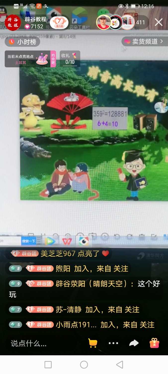 Screenshot_20210421_121611_com.smile.gifmaker.jpg