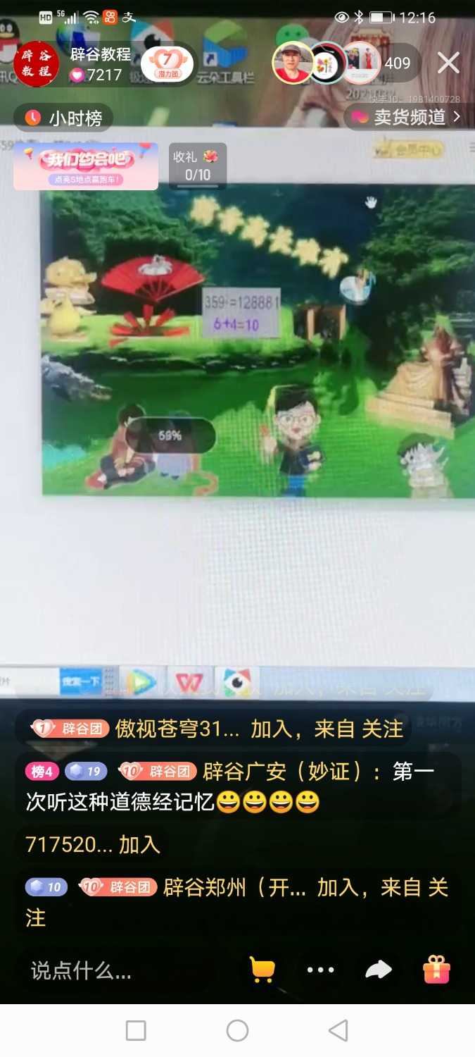 Screenshot_20210421_121640_com.smile.gifmaker.jpg