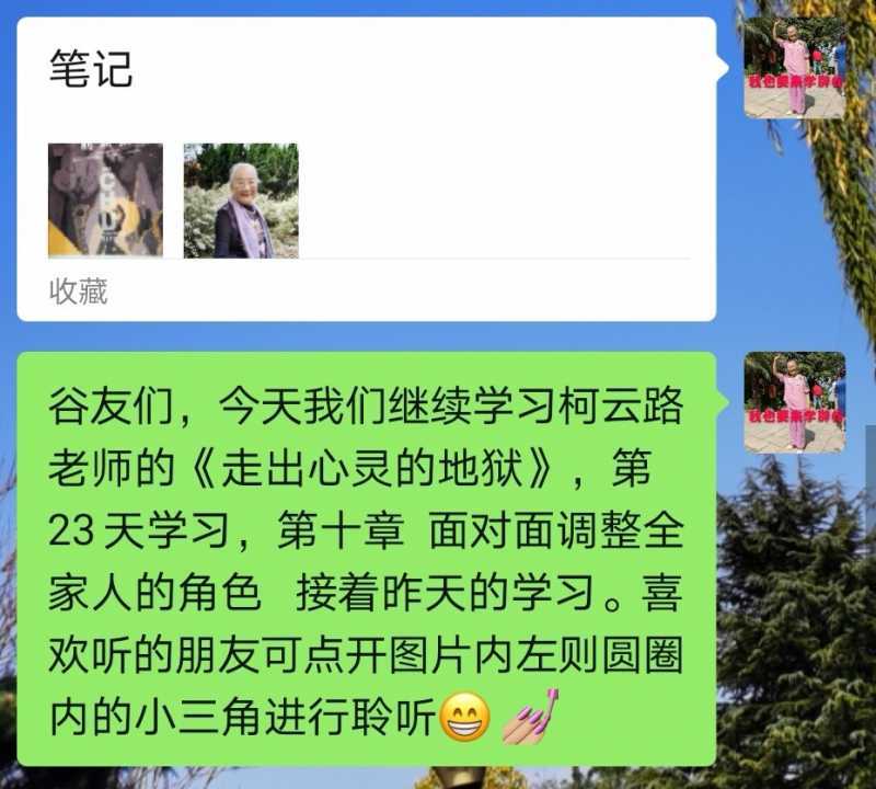 Screenshot_20210421_214221.jpg