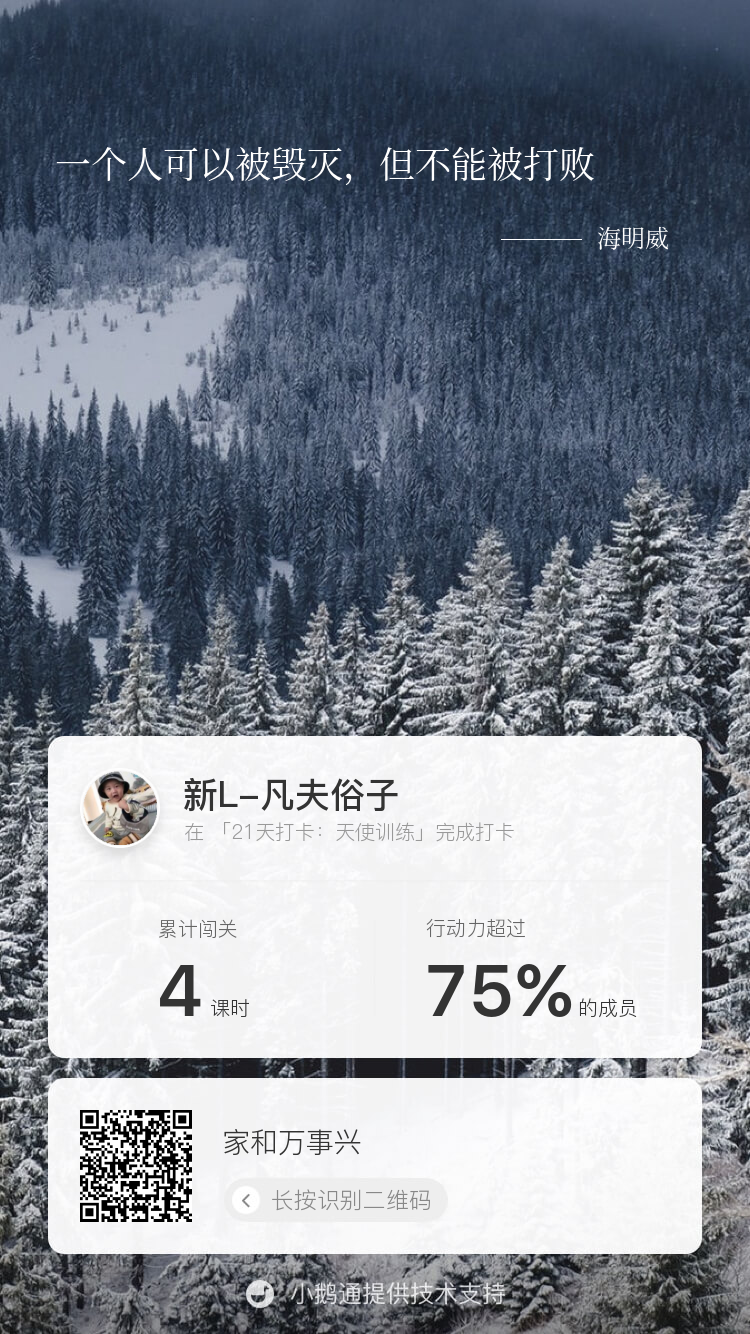 2A5B5AAA-8F37-4ABD-8E91-E21DC67673F8.png
