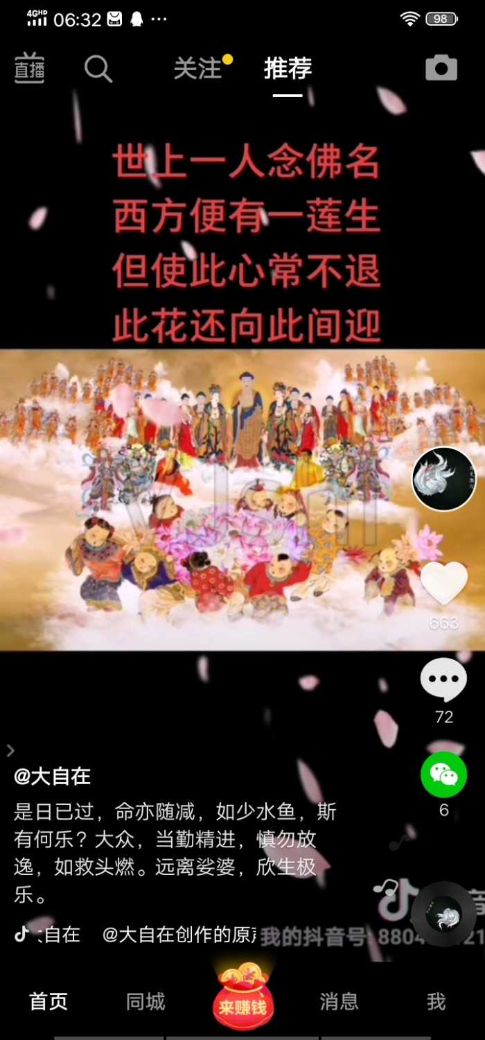 Screenshot_20210421_063224.jpg