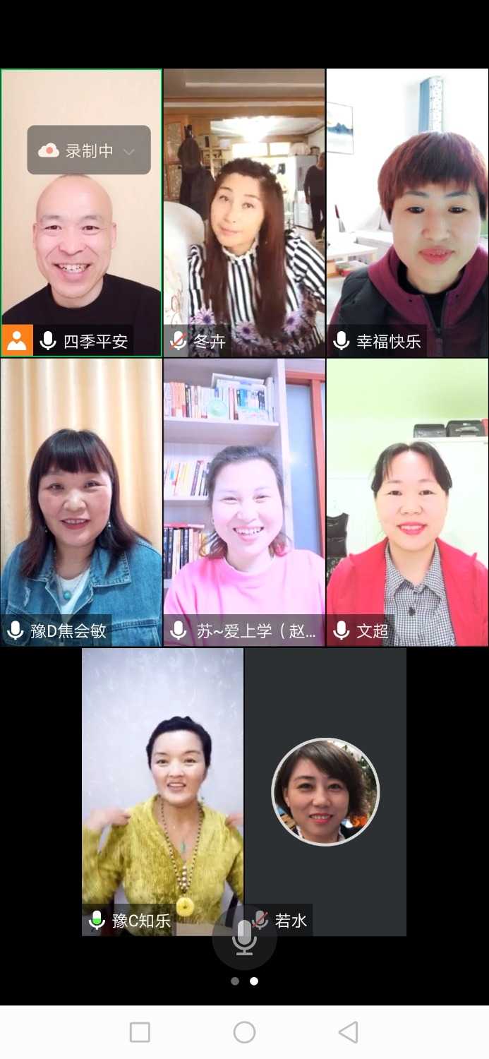 Screenshot_20210421_172637_com.tencent.wemeet.app.jpg