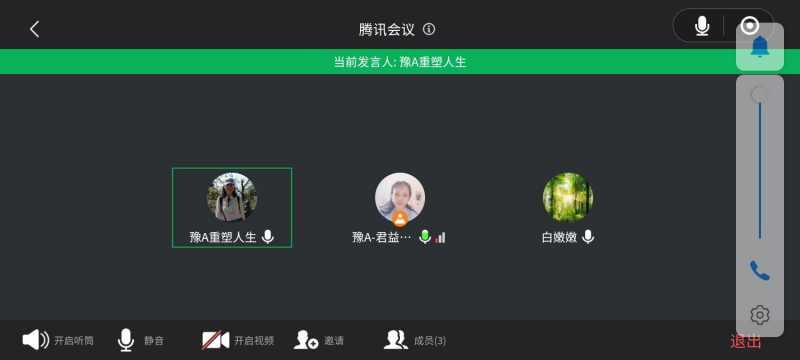 Screenshot_20210422_194354_com.tencent.mm.jpg