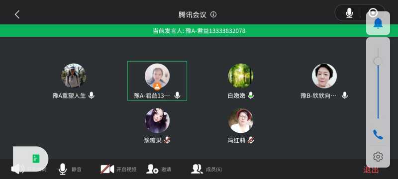 Screenshot_20210422_202605_com.tencent.mm.jpg