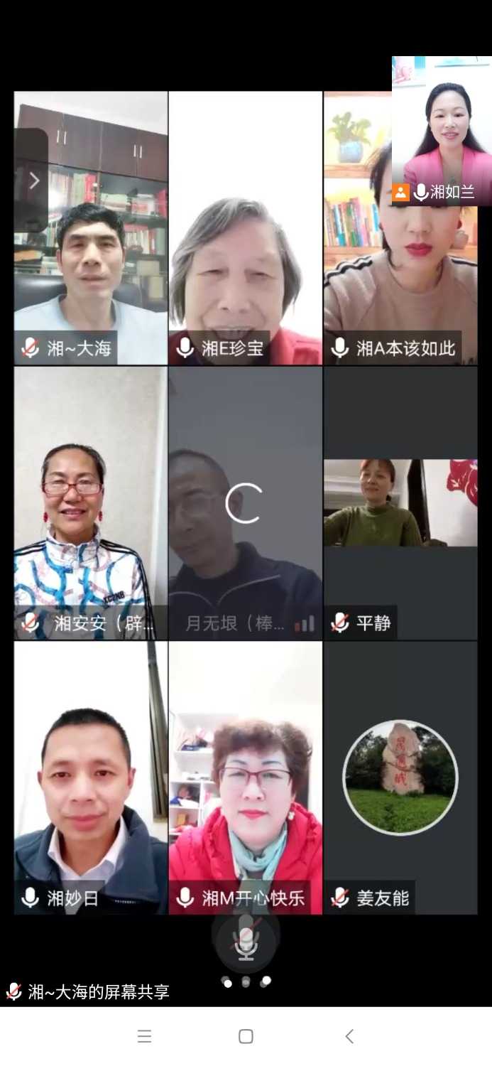 Screenshot_2021-04-22-19-33-34-674_com.tencent.wemeet.app.jpg