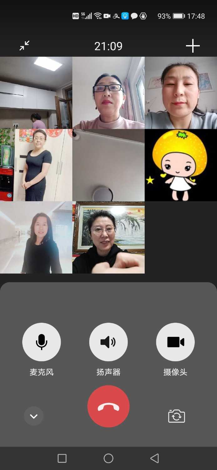 Screenshot_20210421_174857_com.tencent.mm.jpg