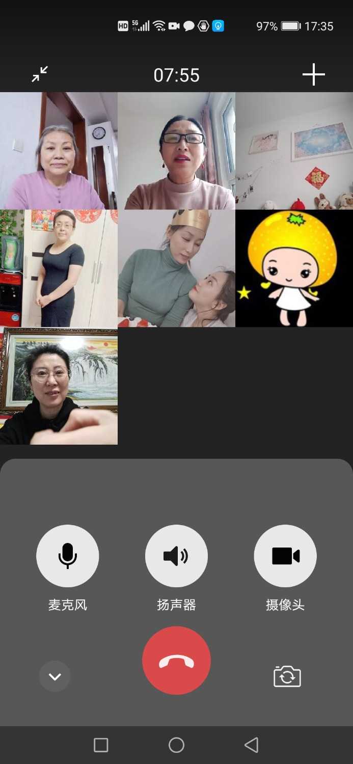Screenshot_20210421_173543_com.tencent.mm.jpg