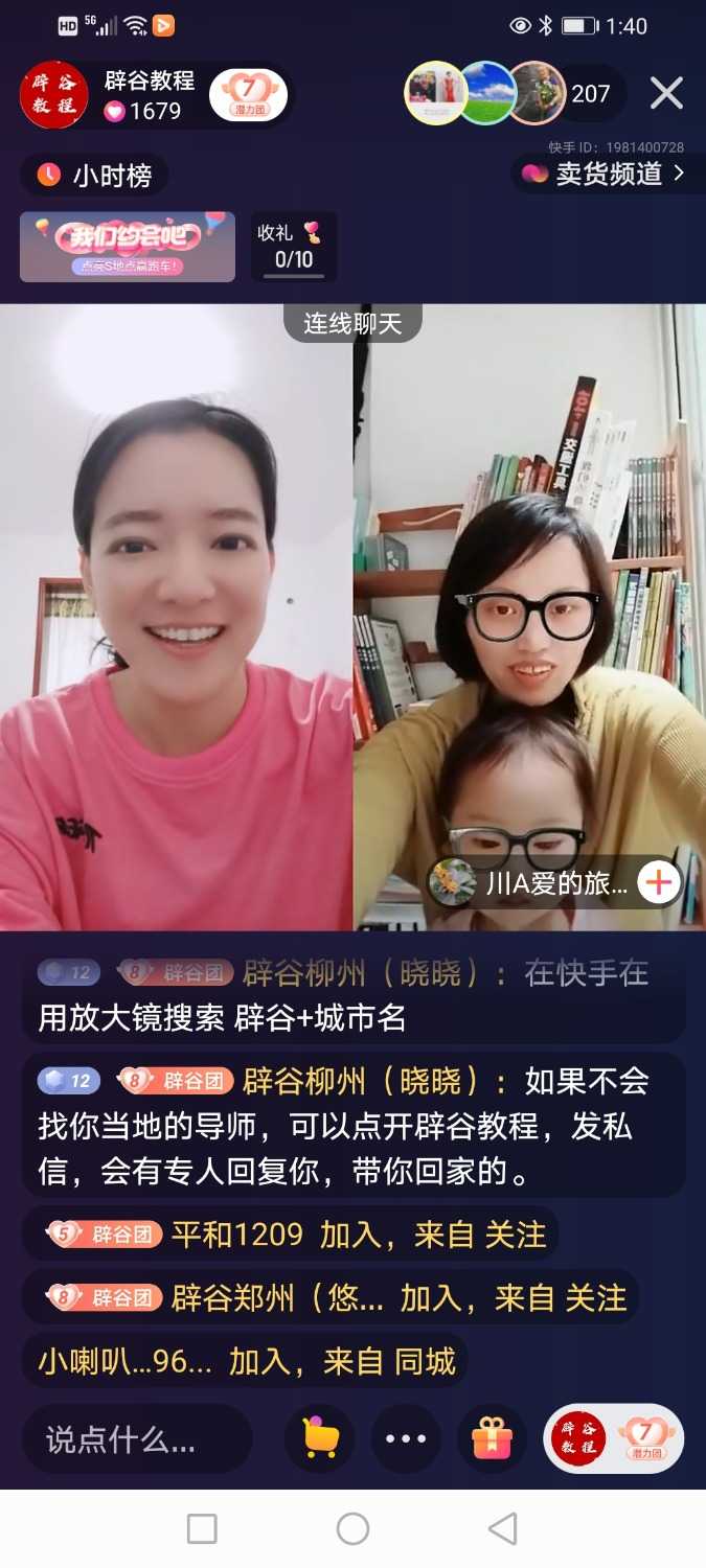 Screenshot_20210423_134023_com.smile.gifmaker.jpg