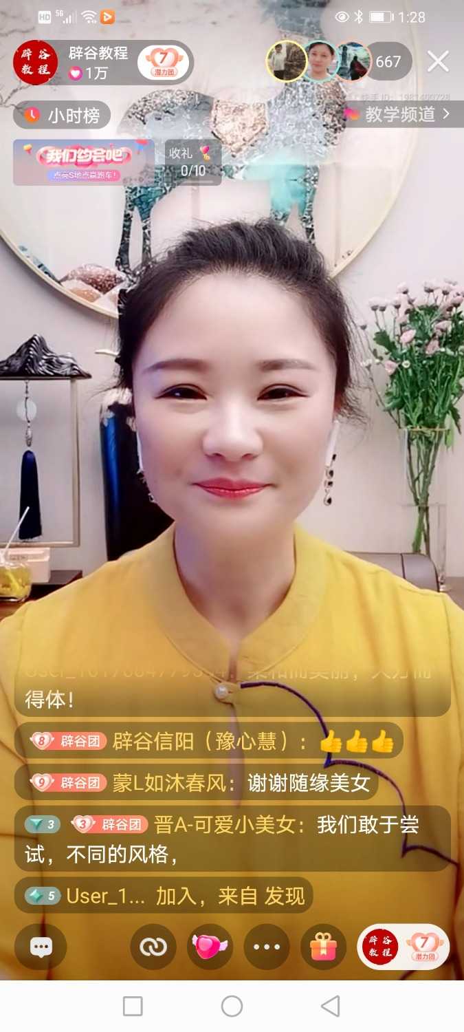 Screenshot_20210423_132856_com.smile.gifmaker.jpg