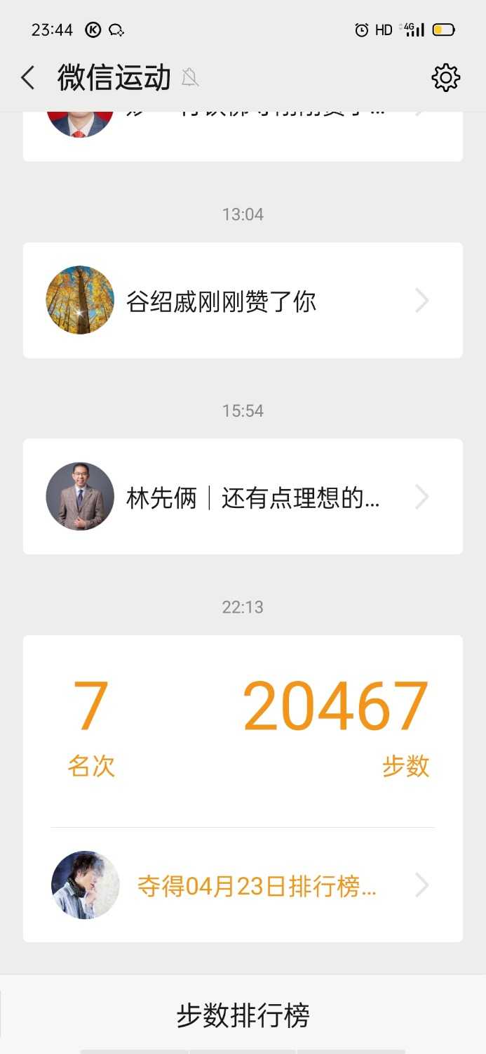 Screenshot_2021-04-23-23-44-32-84.jpg