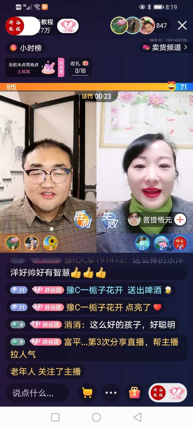 Screenshot_20210424_201908_com.smile.gifmaker.jpg
