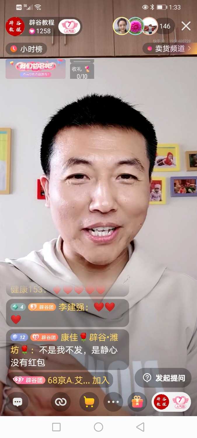 Screenshot_20210424_133330_com.smile.gifmaker.jpg