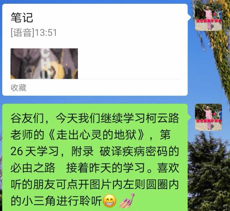 Screenshot_20210424_211919.jpg