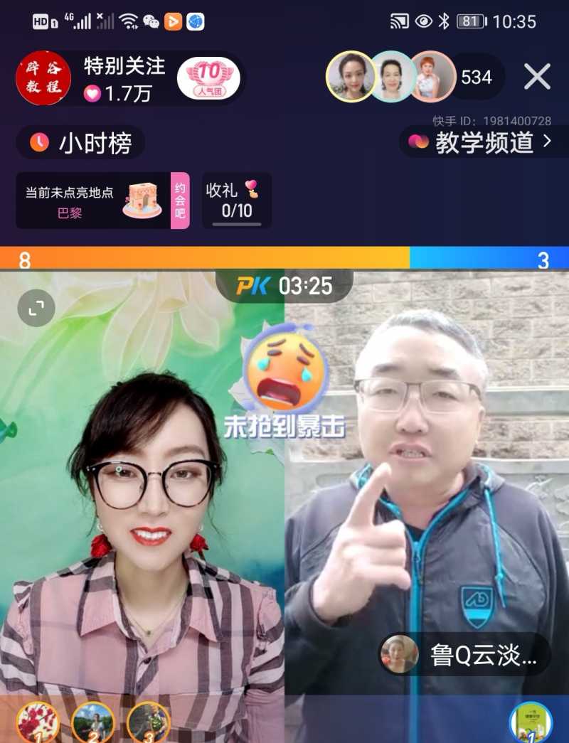 Screenshot_20210424_211317.jpg