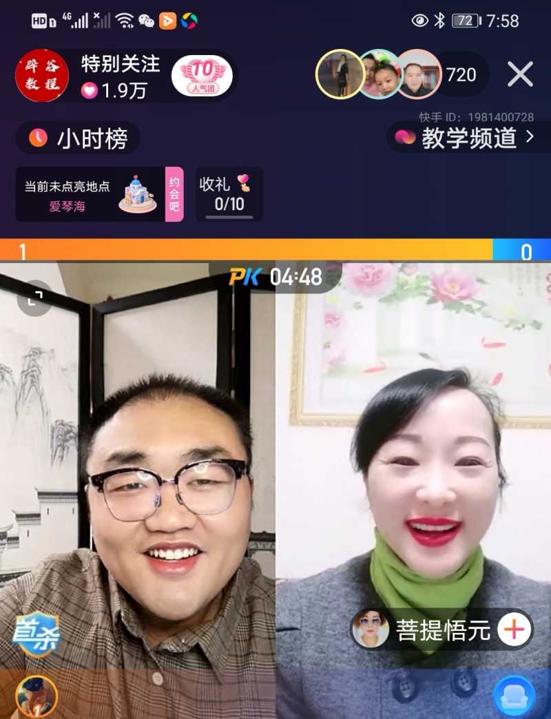 Screenshot_20210424_211805.jpg