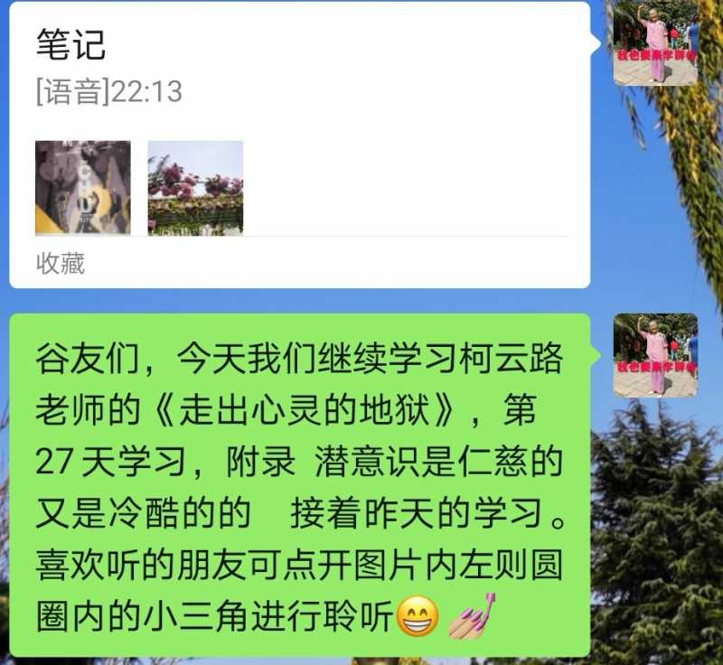 Screenshot_20210425_212821.jpg
