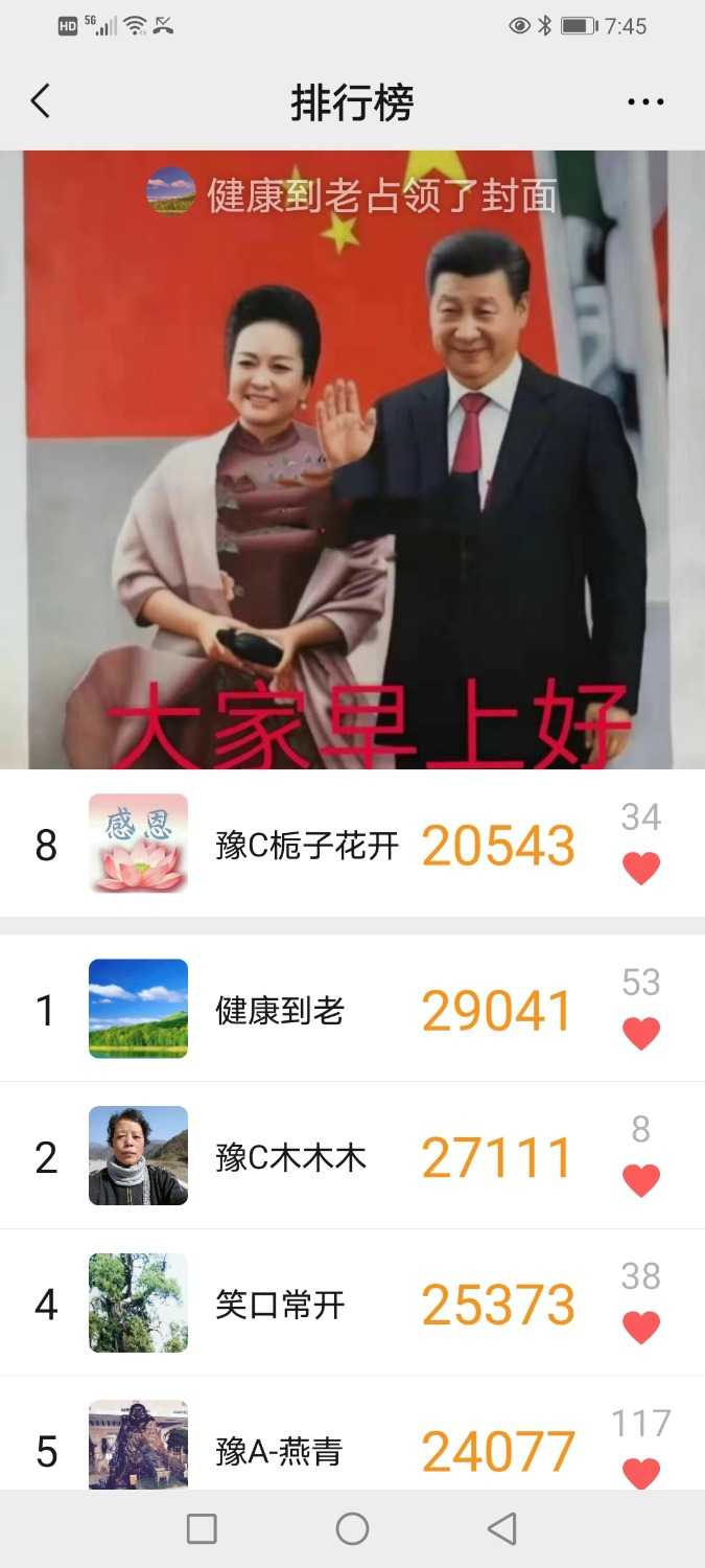 Screenshot_20210425_194511_com.tencent.mm.jpg
