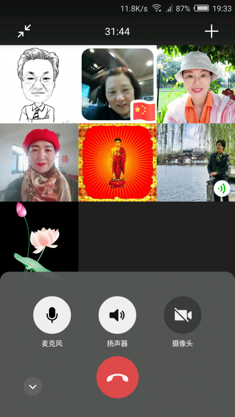 Screenshot_2021-04-26-19-34-06.png