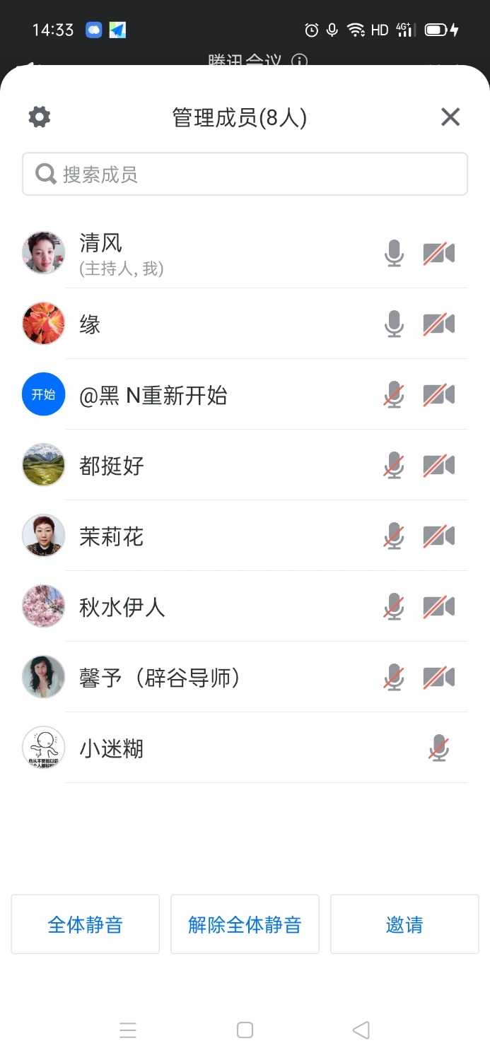 Screenshot_2021-04-27-14-33-46-12.jpg