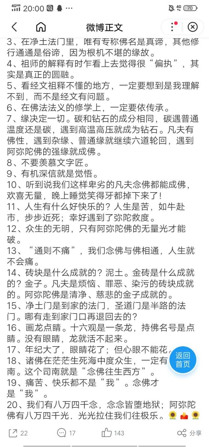 Screenshot_20210428_200015.jpg