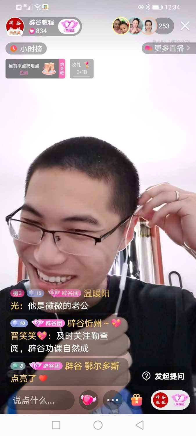 Screenshot_20210428_123456_com.smile.gifmaker.jpg