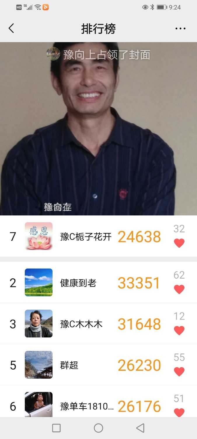 Screenshot_20210428_212427_com.tencent.mm.jpg